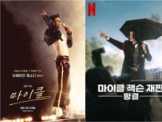 9억불 돌파 ‘전기 영화’ vs 글로벌 1위 ‘폭로 다큐’…마이클 잭슨을 보는 두 시선