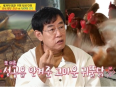 이경규, 귀뚤닭 사업 실패 고백…“지금도 꼬꼬면 로열티 받아”(사당귀)