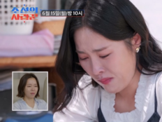 ‘41세 예비신부’ 한윤서, 고향집서 오열…결혼 앞두고 무슨 일