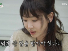 강예원, 父 11억 원 채무 떠안았다…밀린 월급 먼저 갚아(미우새)