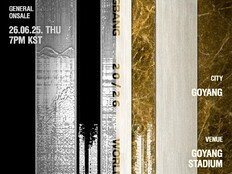 빅뱅, 20주년 월드투어 고양 공연 예매 일정 공개