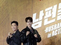 ‘남편들’ 공명 “진선규 형과 ‘극한직업’ 이후 재회…함께 한 시간 1분1초가 아까워”