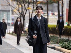 하윤경 변시 N생 됐다…연기 변신 (아파트)