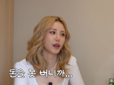 전효성 “3년 일하고도 0원”…집에서 기도만 했다 (김숙티비)