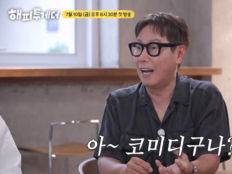 윤종신 “호랑이 CG 보고 코미디인 줄”…장항준, 절친들 폭격에 ‘진땀’  (해피투게더)