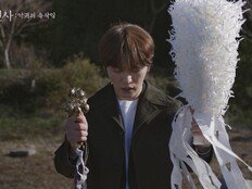 김재중 14년 만에 주연 영화 ‘신사’, OST도 불렀다…뮤비 공개