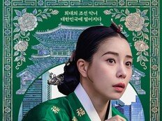 현대로 온 장희빈… ‘멋진 신세계’, 역사 왜곡 덫 피한 ‘절묘한 균형법’