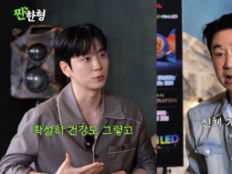 고우림 “♥김연아, 평범한 사람보다 위에 있는 느낌” (짠한형)