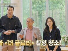 “송혜교가 앉았던 그곳?”…서장훈, ‘더 글로리’ 600평 집에 깜짝 (백만장자)