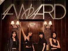 마마무, 월드투어 마카오 공연 1회 추가…글로벌 팬심 입증