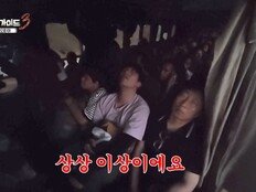 박명수, 교통사고에 돌발 부상…촬영 중단 위기 (위대한 가이드3)
