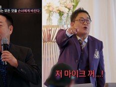 김학래, 이용식 외손녀 돌잔치서 저격? “우리 子 만나다가…” (조선의 사랑꾼)