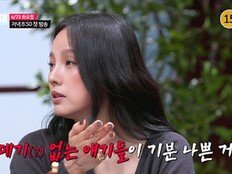 이효리 일침 “그냥 딴 남자 만나” (연애전쟁)