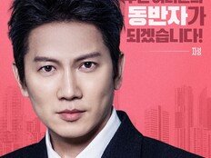 지성→하윤경 여기도 선거판? ‘아파트’ 캐릭터 포스터 