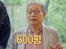 ‘더 글로리’ 600평 이도현 집 공개…초호화 (백만장자)