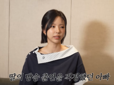 김고은 “축구 국대 출신 父, ‘솔로지옥5’ 출연 말렸다” (고니)