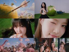 유스피어(USPEER) 17일 컴백, 타이틀곡 ‘WICKED GAME’ 뮤비 티저 공개