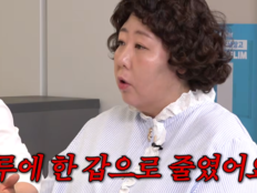 ‘애연가’ 신기루 “하루 한 갑 반→한 갑”…금연 목표 (신여성)