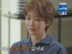 고준희 “결혼 결심한 남자 있었다”…타이밍 차이로 이별