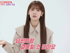 소율 “다시 태어나도 문희준과 결혼”…진심 고백