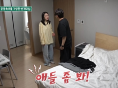 전민기♥정미녀 “아이 없었다면 헤어졌을 수도”…충격 고백 (귀한 가족)