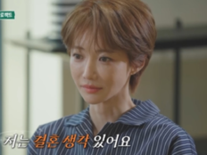 41세 고준희, 부모 손에 이끌려 소개팅?…“잘생겼어?” 첫 반응 (귀한 가족)