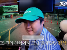 BTS 진 친형이 왜 여기에?…정준하 유튜브 깜짝 등장 [SD톡톡]