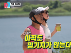 최여진, 수영장 딸린 3층 신혼집 공개…남편 ‘8000억 재벌설’ 진실은? (동상이몽2)