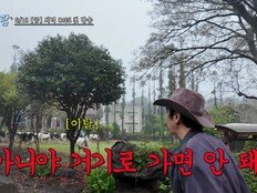 이광수·김우빈·도경수, 소똥에 당황…목장 적응기 시작 (콩콩팜팜)