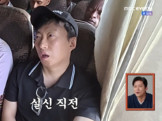55세 박명수 “더는 못 참겠다”…에티오피아 버스서 결국 탈진 (위대한 가이드3)