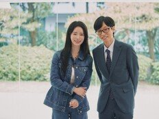 임지연 ‘유퀴즈’ 떴다…유재석 “요즘 거의 날아다녀”