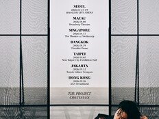 유노윤호, 첫 솔로 콘서트 투어 일정 발표