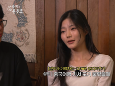 ‘누구의 딸’에서 ‘나’의 서사로, 랜선 조카들이 ‘잘파 롤모델’로 우뚝