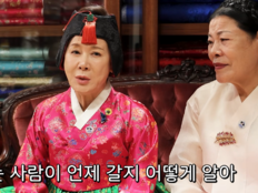 박정수 “수의 준비했다”…‘정경호 부친’ ♥정을영도 언급