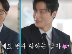 허남준, 아파트 공사판 에이스였다…“소장님이 번호 물어봐” (유퀴즈)