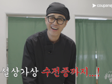 제빵왕 차승원도 떨게 만든 극악의 난이도 ‘생토노레’가 뭔데?