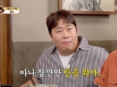 문세윤 “살냄새 좋다는 얘기 들어”…제작진 질색 (맛녀석)