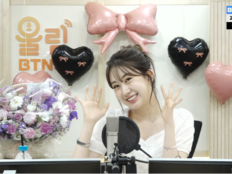 전유진 “DJ 꿈 이뤄 감회 새롭다”