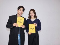 공효진♥정준원, 8살 연상연하 부부 케미 ‘찰떡’ (유부녀 킬러)