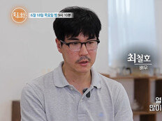 최철호 ‘음주 난동’ 후 근황…母 모신 납골당서 오열 (특종 세상)