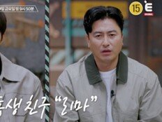 윤두준 “완전 악질”…충격 살인사건 전말에 분노 (용형사5)