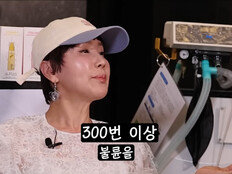 박혜경, 미혼인데 불륜 300건? “경찰서 다녀왔다” [DA클립]