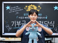 ‘참교육’ 이승규, 현실선 개념 배우 ‘시청자 과몰입 선행으로 해제’