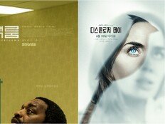 ‘영크크’ 픽 ‘백룸’ vs ‘영포티’ 픽 ‘디스클로저 데이’…신성과 거장의 온도차