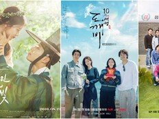 ‘도깨비’·‘구르미’·‘응팔’…10주년 맞은 인생 드라마, 왜 ‘리유니언 예능’ 택했나