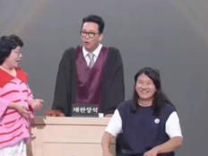 김영희, 임우일 폭로 “스킨십도 있었는데…17번 차였다” (개콘)