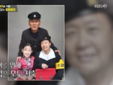 이수연 할머니 “子 떠난 뒤 우울증”…손녀 보며 버텼다 (편스토랑)