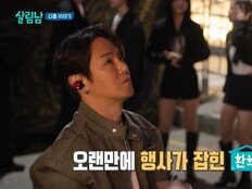 환희, 무대 오르는데 관객 이탈…母 결국 눈물 “불쌍해서” (살림남2)