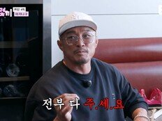 추성훈, 쯔양에 겁도 없이…식비 상상 초월 ‘깜짝’ (쯔양몇끼)