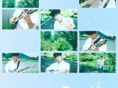 몬스타엑스 민혁, 데뷔 첫 솔로 싱글 ‘리칭’ 발표…하현상 작사·작곡·편곡 참여